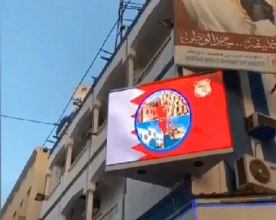P5 Outdoor LED Display P5 Outdoor LED Display