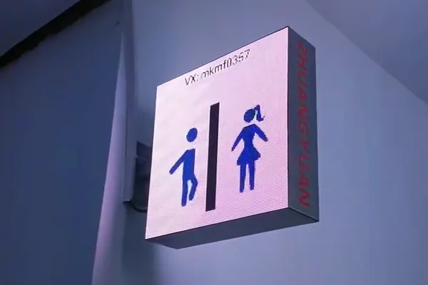 Tampilan Logo LED-7.png