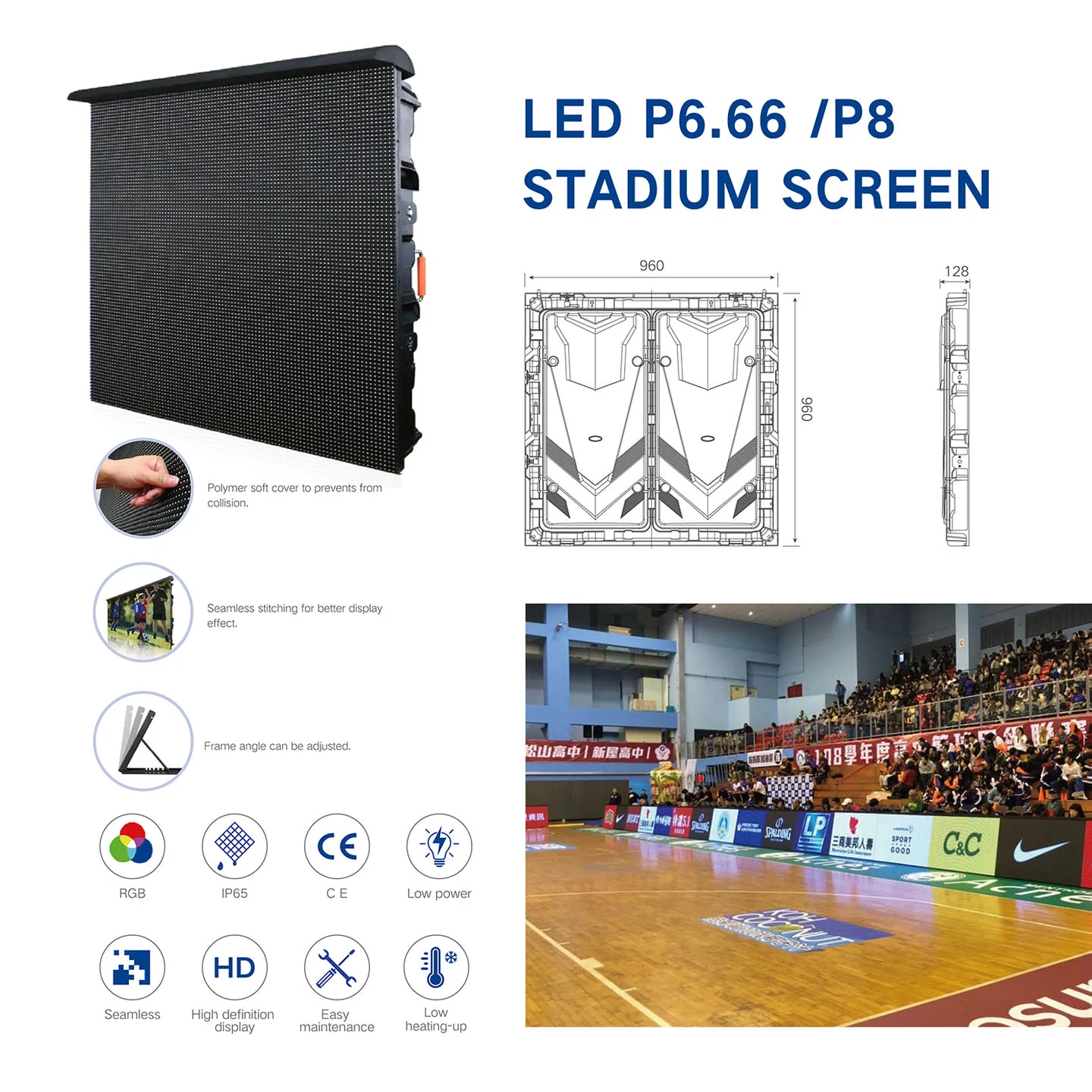 شاشة LED محيط الملعب
