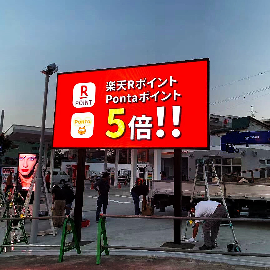 Outdoor LED Totem Display