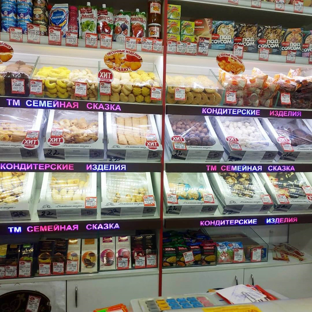 شاشة LED رقمية للجرف