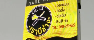 Best Practices:Creating Effective Ad Campaigns with Advertising LED Displays